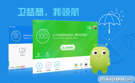 周鸿祎定义360新篇章 迈向新时代的网络安全运营商