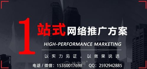 南昌投资创业指南 如何找到专业靠谱的互联网信息服务公司