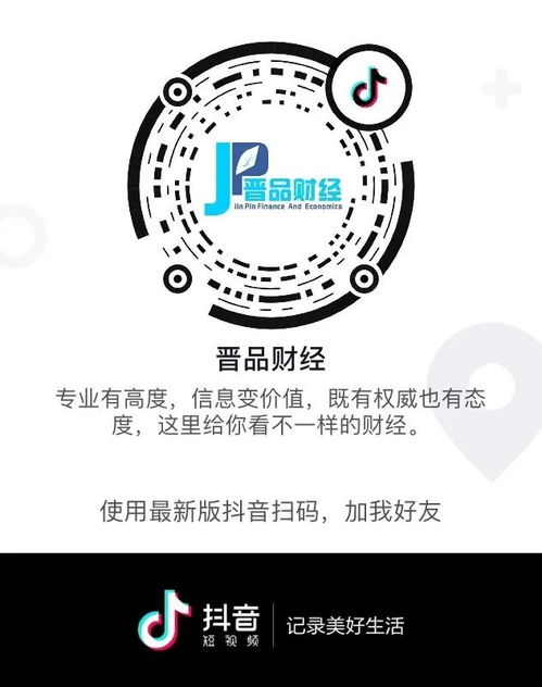 山西省新增两家互联网新闻信息服务许可单位，信息服务版图持续拓展